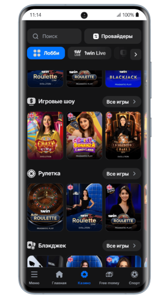 Живое казино в 1Win