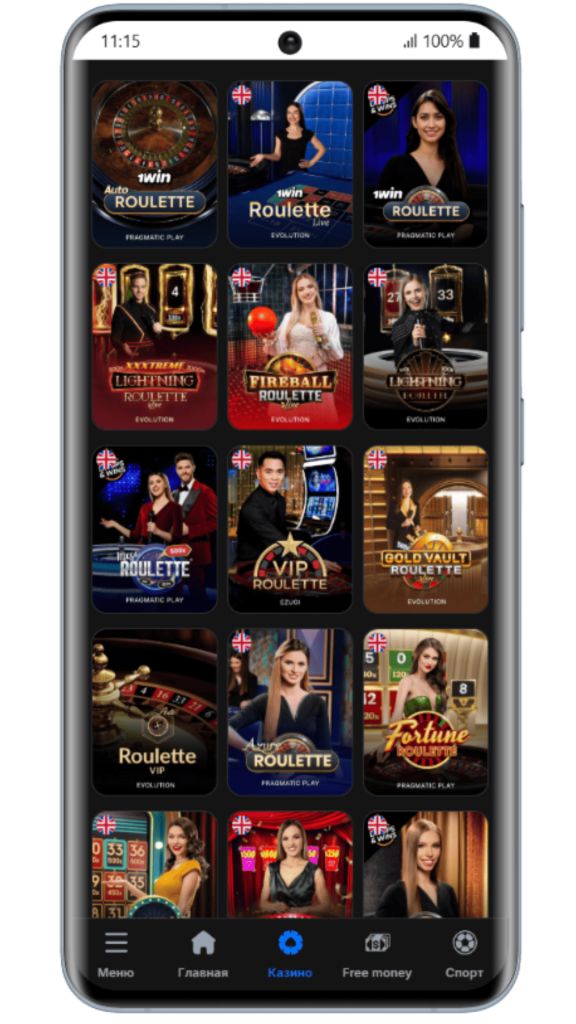 Рулетка онлайн в казино 1Win